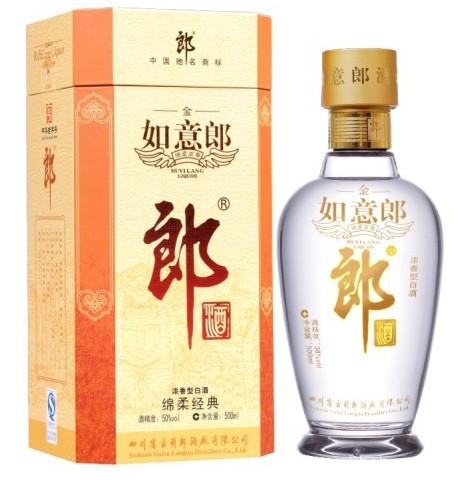 郎酒集团 自在如意郎 金如意郎