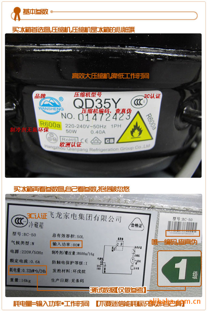 原厂正品全国联保日普牌bc50l冷冻冷藏两用单门小冰箱