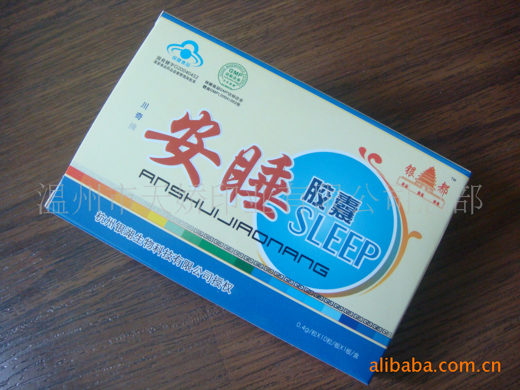 主营产品:彩盒,纸盒,药盒,保健品盒,化妆品盒,食品盒等高档精美包装盒