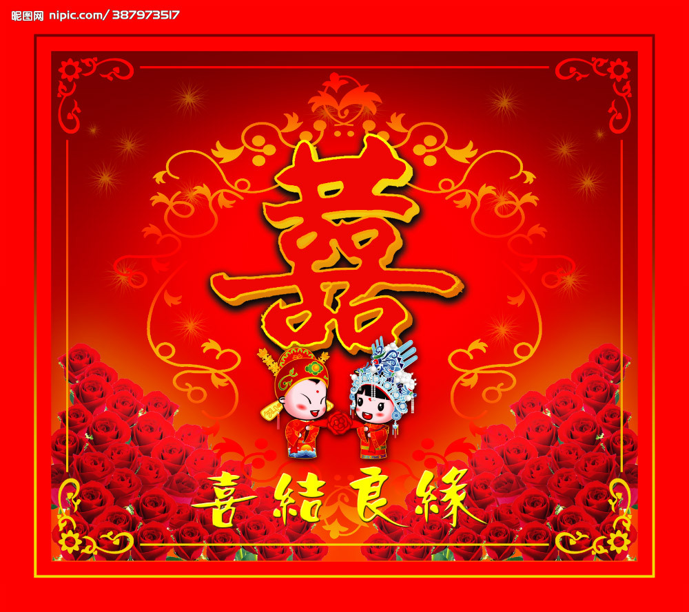 喜讯,我们的小百合要结婚了,大家快点来献上祝福啊!yc