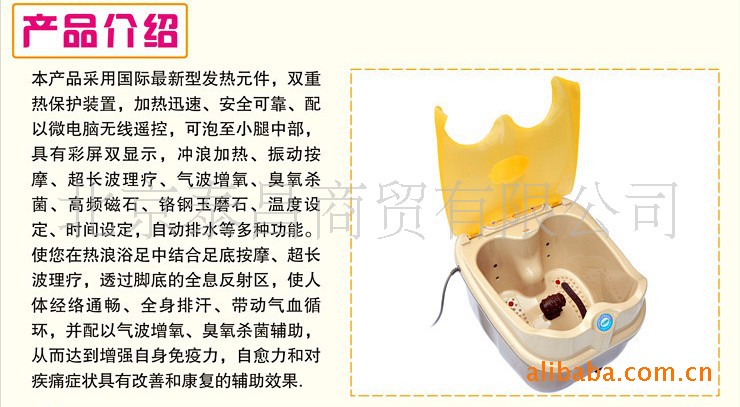 正品上海红泰昌足浴器 带遥控 滚轮式按摩