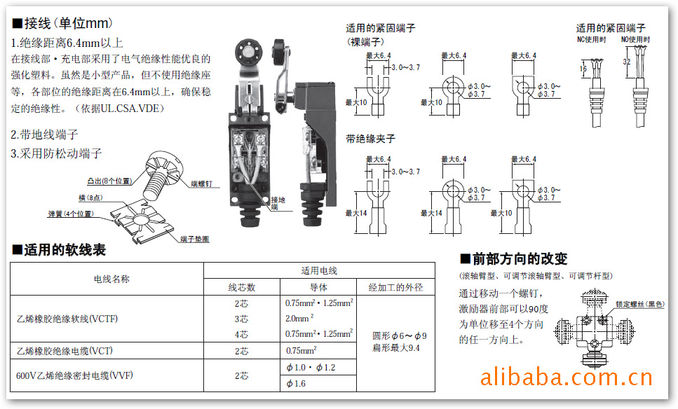 松下开关内部结构图图片