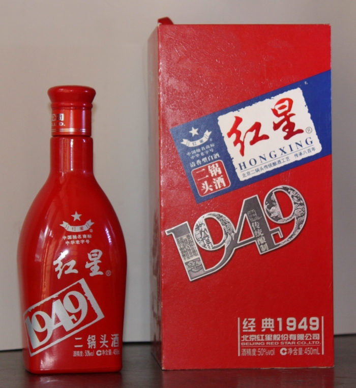 供应50度红星红色经典1949