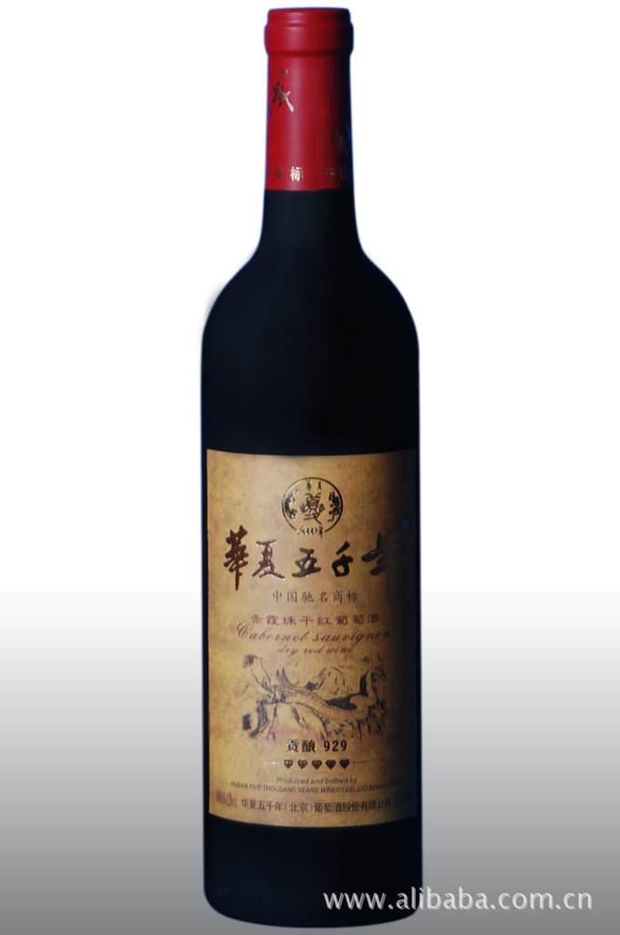 华夏五千年贡酿929木合干红葡萄酒红酒赤霞珠批发