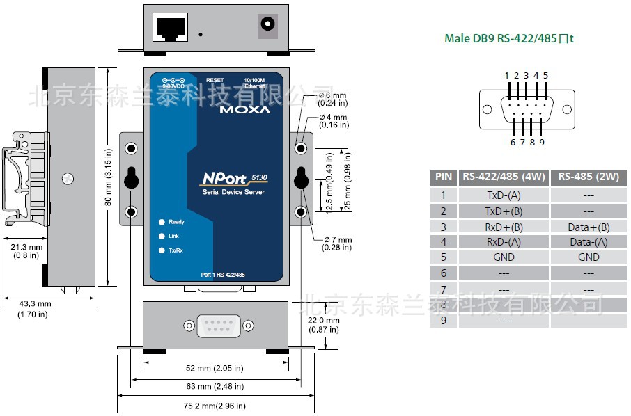 moxa nport 5130 1口rs-422/485串口服務器