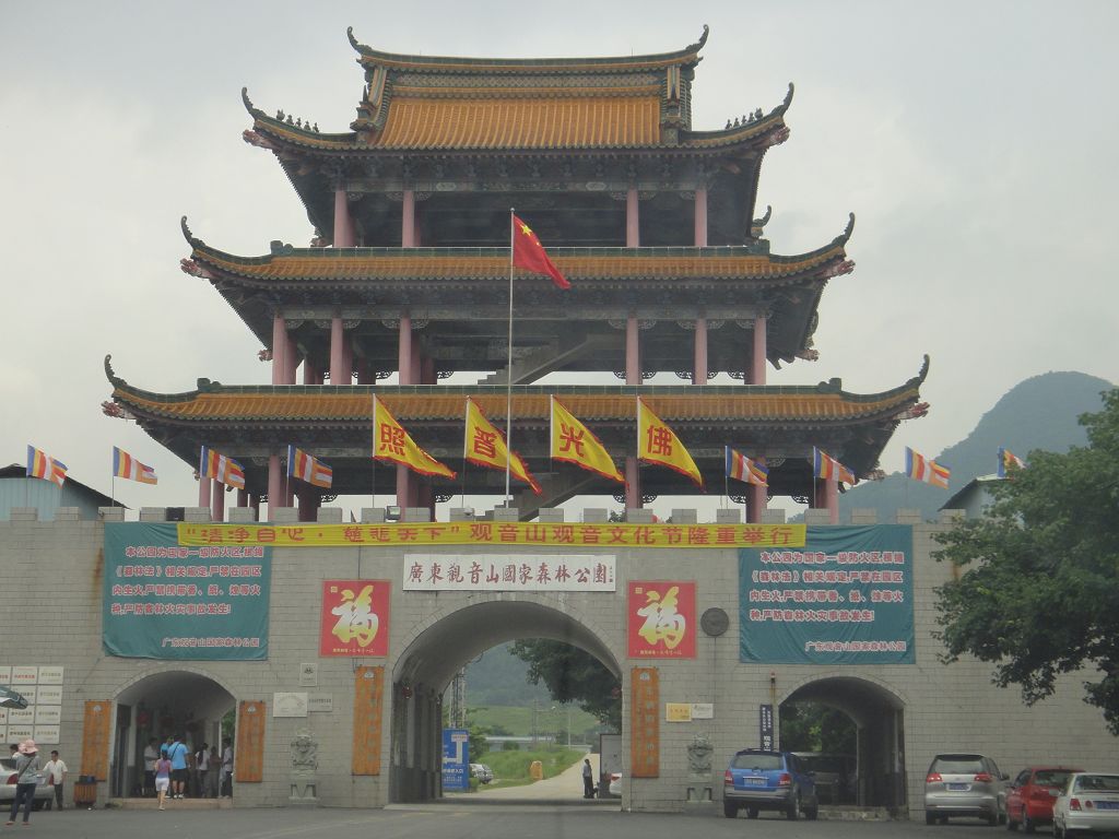 【国庆晒美景】  东莞樟木头观音山