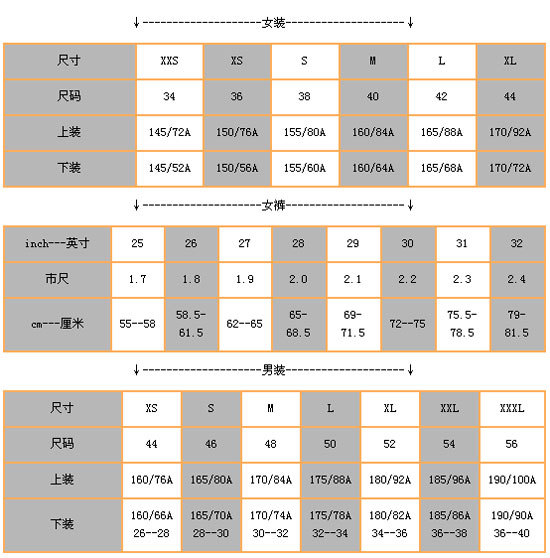 沙滩裤的纸样尺寸图片