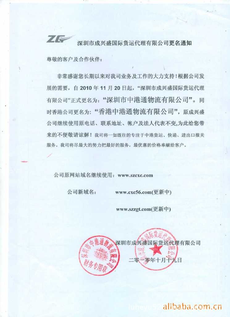 深圳贸易公司动态分析：市场趋势与应对策略