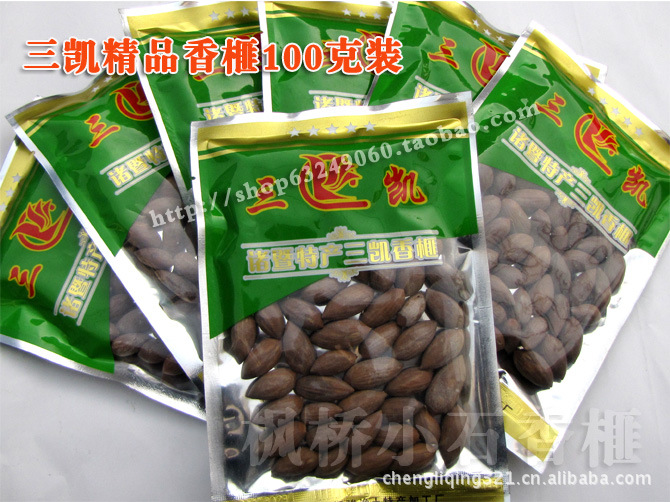 木榧子与香榧子的图片,木榧子图片,香榧和木榧的区别图片_大山谷图库
