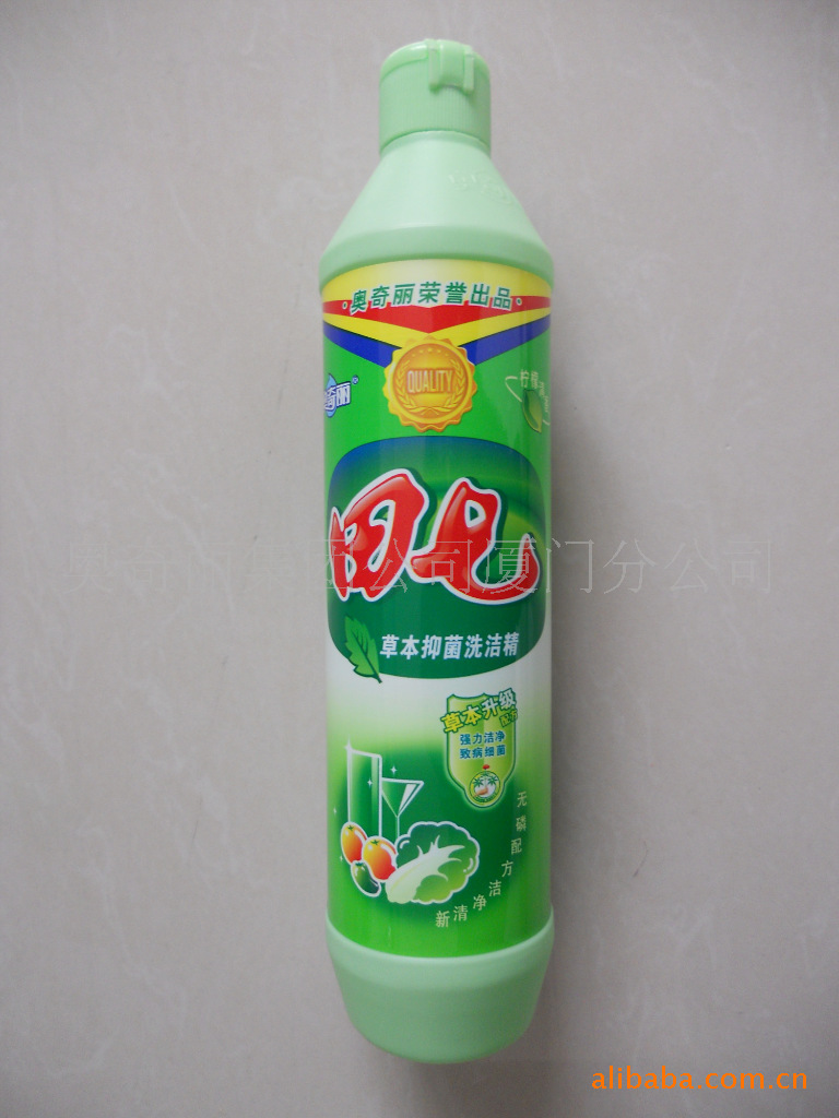 田七橙动力洗洁精