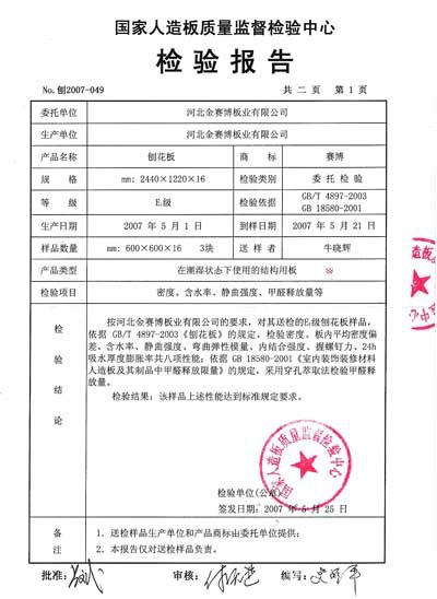 太原办公用品批发：产业趋势与市场洞察