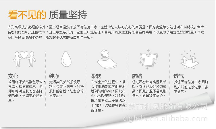 新款热销女童 蝴蝶结横纹长袖t恤批发厂家a0101 品牌:沙虫童装 面料