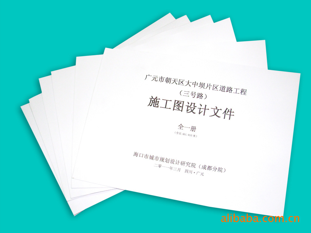 图纸胶装,工图纸胶装,图纸胶装样式_大山谷图库