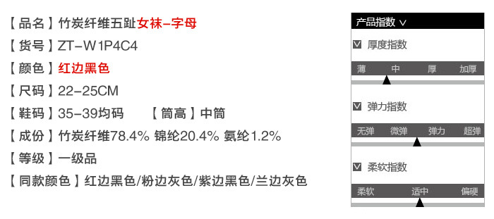 女袜批发 五趾袜子 秋冬女袜 健康五指】价格,厂家,图片,袜子,河南省