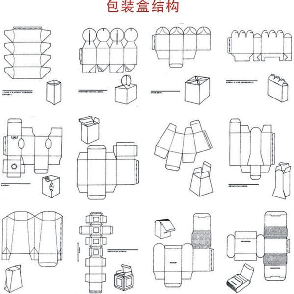 供应保健品包装盒