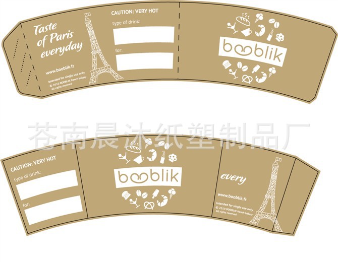 压痕杯套&mdash;&mdash;本品为单层牛皮纸压痕杯套,独特设计使躺眄