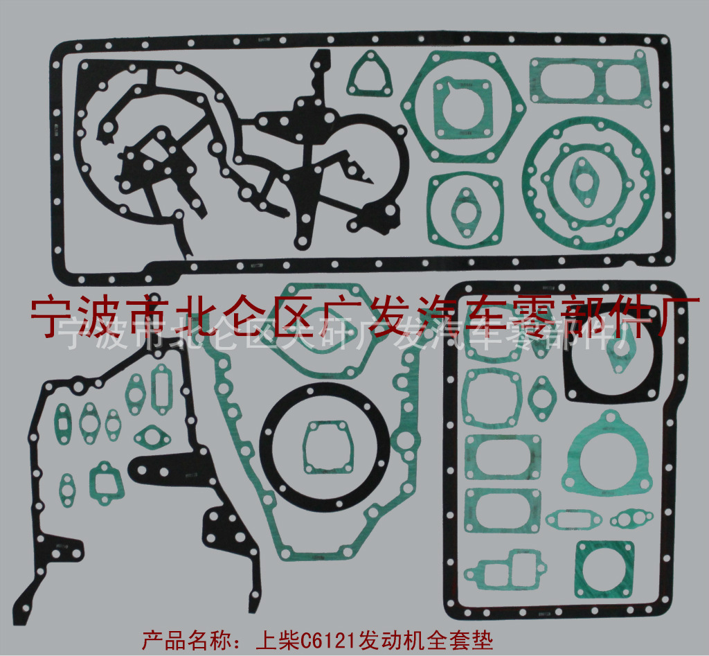 (卡特)上柴c6121发动机修理包