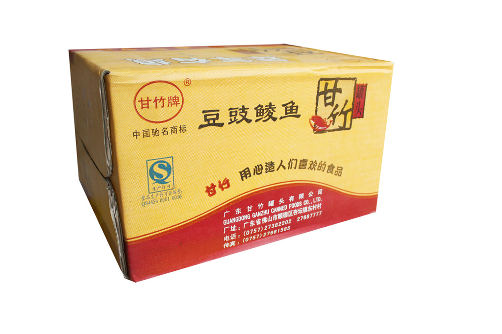 食品,饮料 罐头食品 畜肉罐头 易拉罐甘竹豆豉鲮鱼罐头 品牌/型号