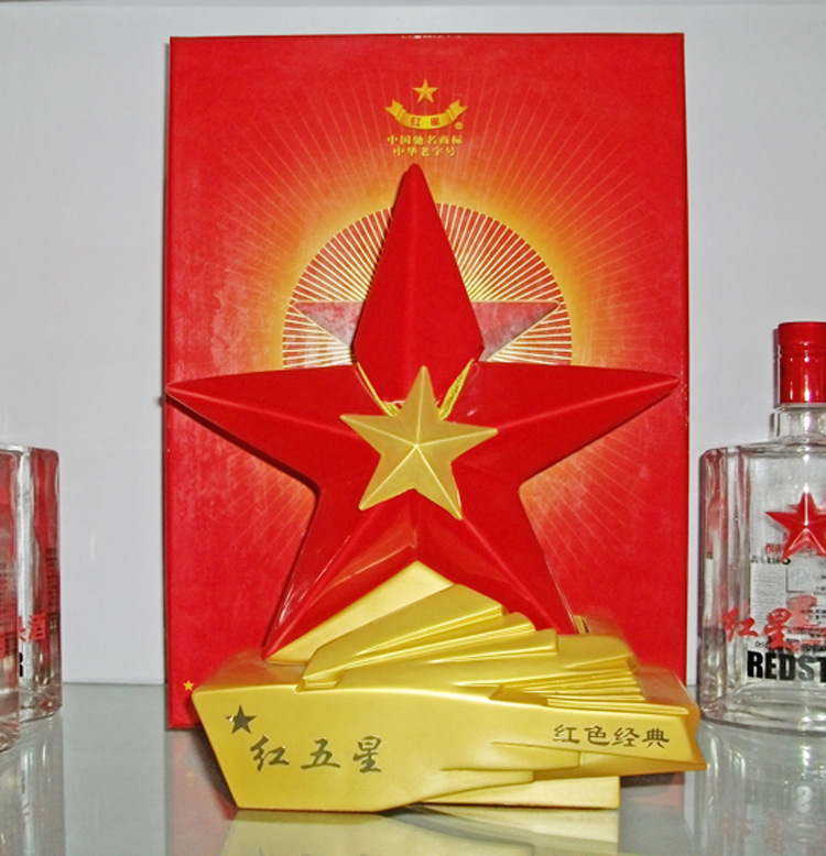 食品,饮料 酒 中国白酒 北京红星二锅头酒 50度 红色经典红五星白酒