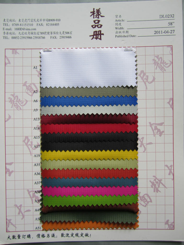 210d尼龙一分格 平纹软胶