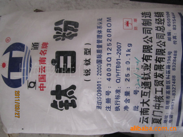 锐钛型钛白粉