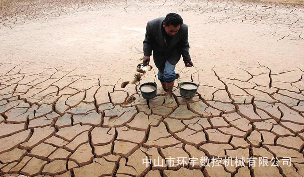 34【水资源】 大山里面缺水的人们 中山环宇数控