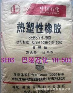 电缆护套料