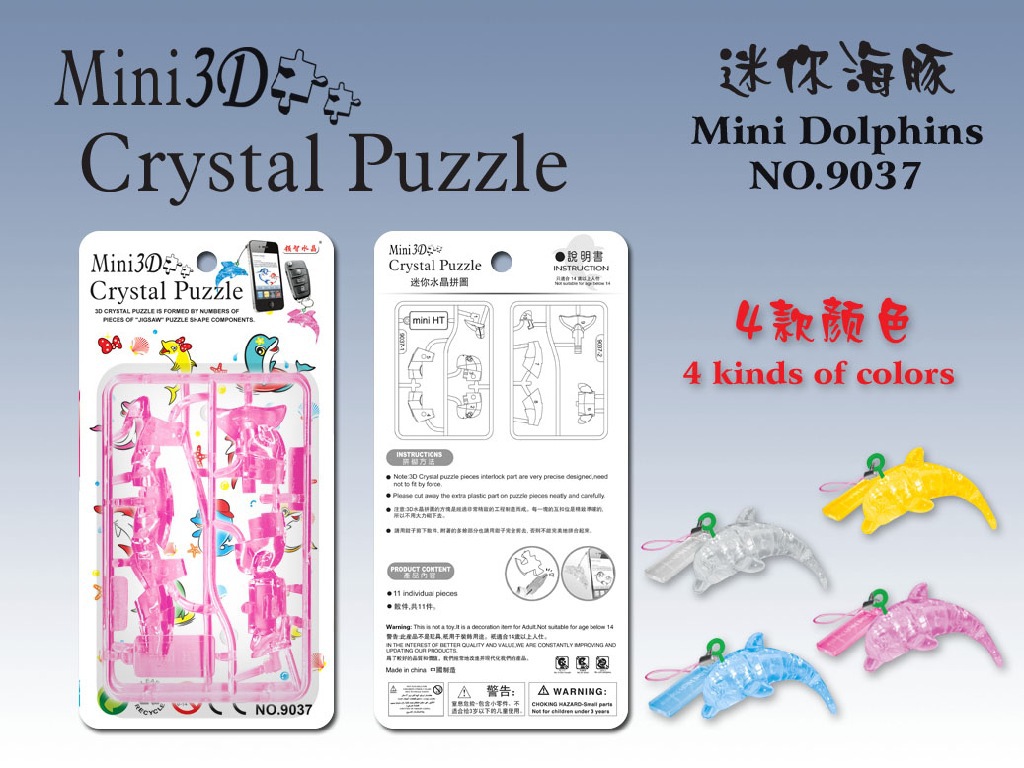 新品3d水晶积木 小海豚水晶积木拼图 海豚模型 益智玩具