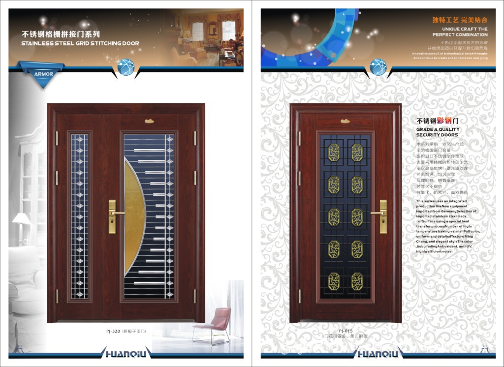 环球门业环球装甲门香港环球门环球博士门环球御品门环球精品门