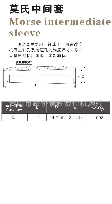 机床主轴维修全解析：从故障诊断到精度恢复的实战指南