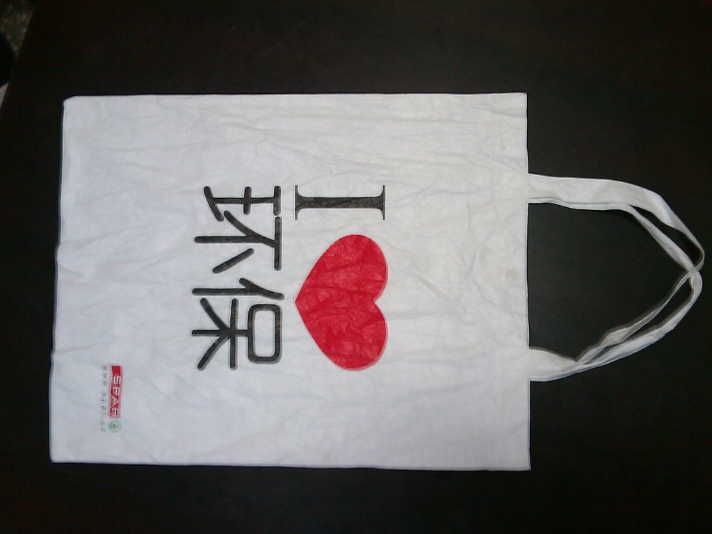 dupont64 tyvek&reg;时尚杜邦纸环保袋