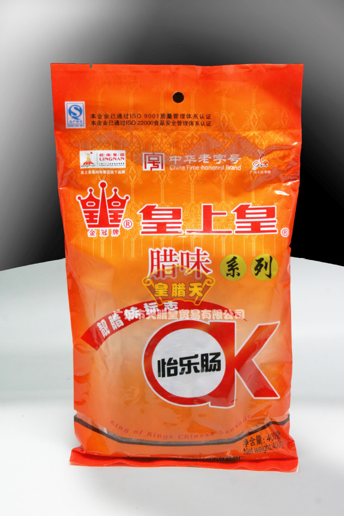 皇上皇腊肠腊味包装真空腊肠传统特产400g怡乐腊肠金冠牌