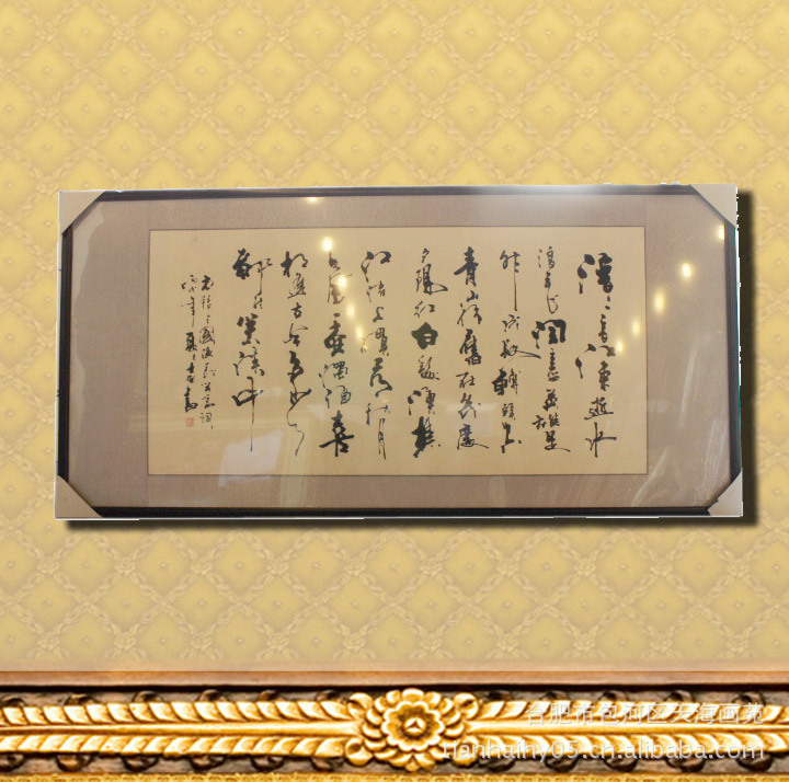 工艺品,礼品 美术工艺品 书画工艺品 书法 法创作名家书字画匾额题字