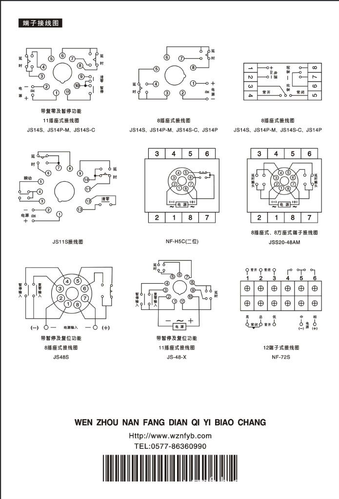 kxB127实物接线图原理图图片