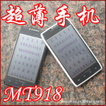 深圳国产手机批发 MT918 热卖PDA全触屏手机 直板双卡双待 3.5屏