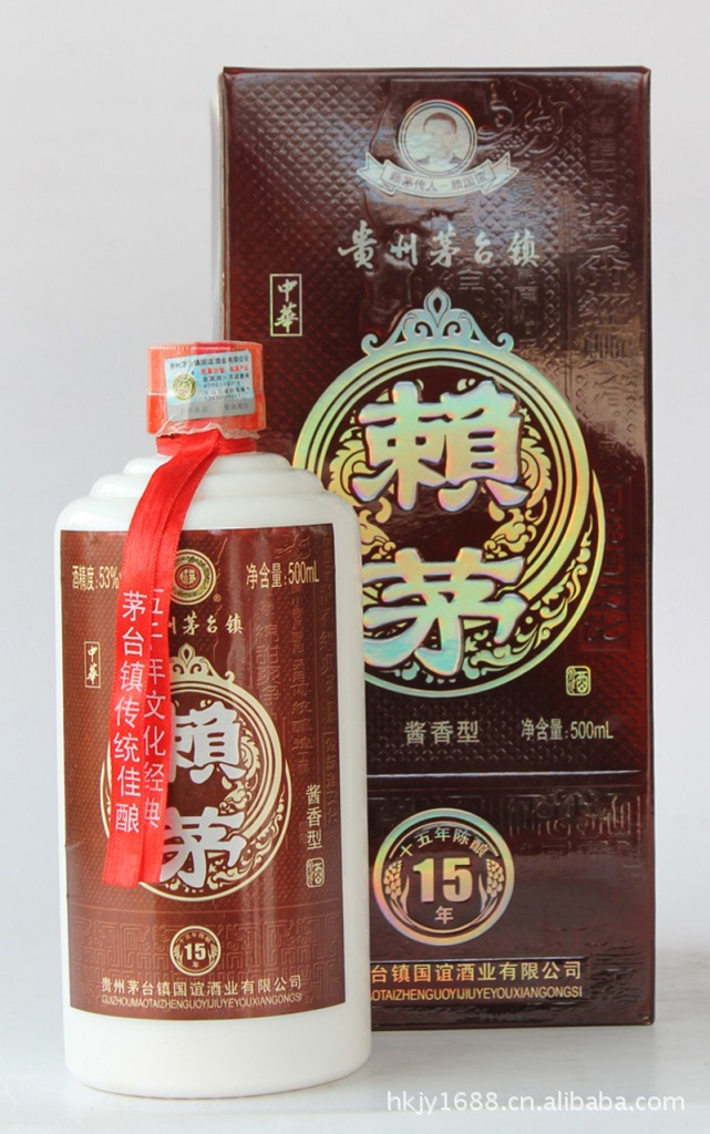 15年陳釀賴茅 500ml 醬香型白酒 53度 白酒批發