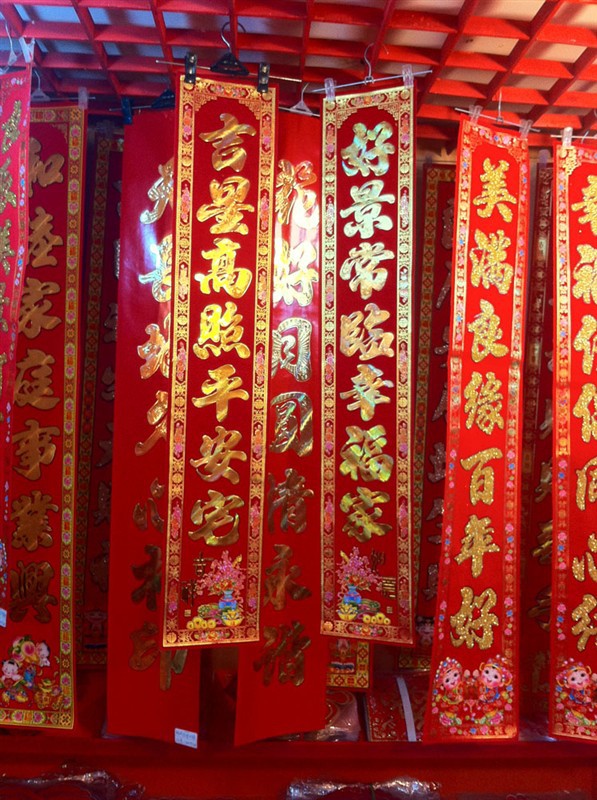 上海对联批发：传统韵味与现代市场相结合
