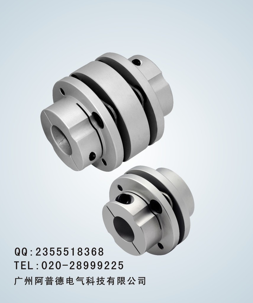 阿普德双膜片型联轴器ad2-56bd-19*20l64