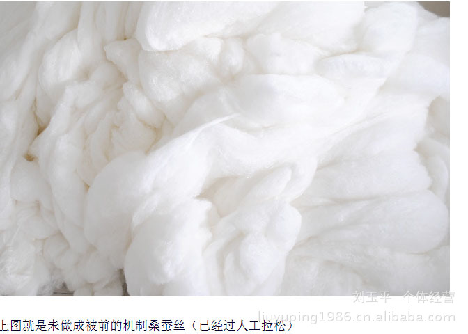 蚕丝被价格风云：市场动态与消费者心声