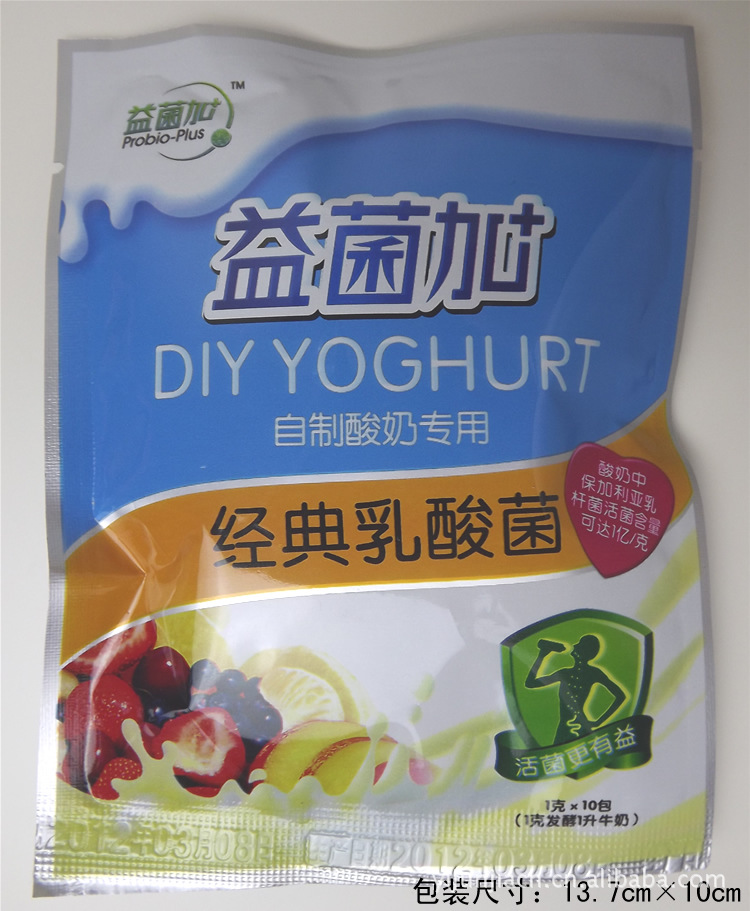 【厂家供应】酸奶发酵剂 酸奶菌粉 酸奶吧专用 用于发酵100升奶