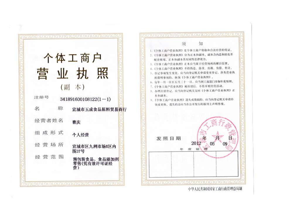 农产品批发配送:连接田间与餐桌的新桥梁