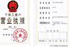 公司图片