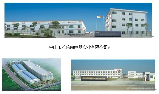 中山厨卫供应商：打造品质生活的关键一环