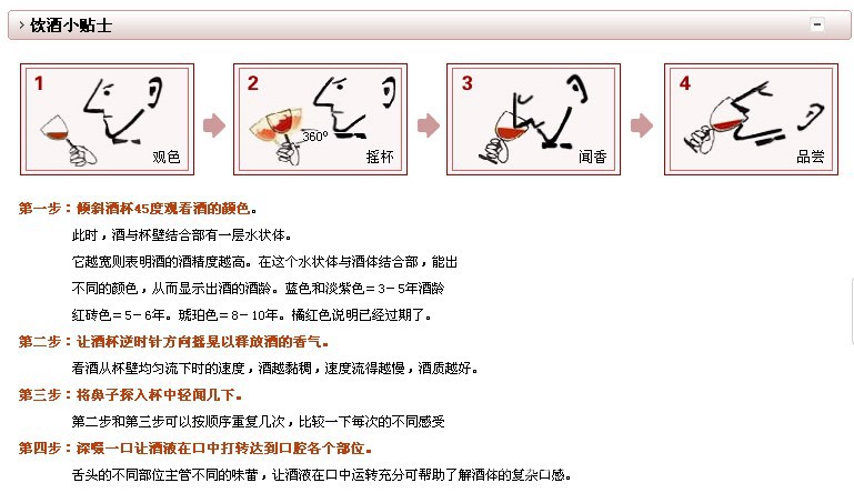 批发进口红酒 澳洲富士山庄红酒 歌海娜西拉子小维多葡萄酒 红酒