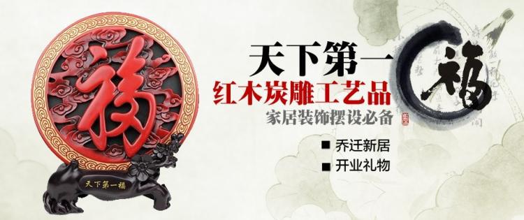 深圳琉璃工藝品廠 深圳樹脂工藝品 仿玉工藝品