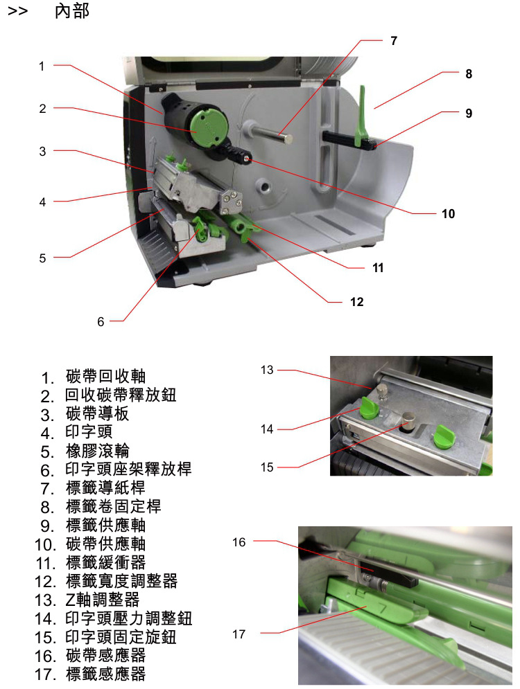 tsc打印机安装步骤图解图片