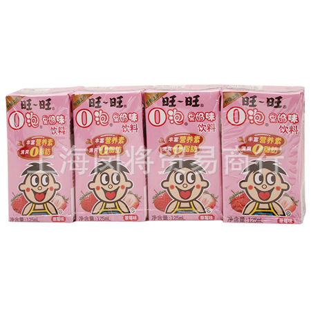 旺旺批發 旺旺o泡果奶/旺仔o泡果奶 125ml×36包 草莓味 原味兒童