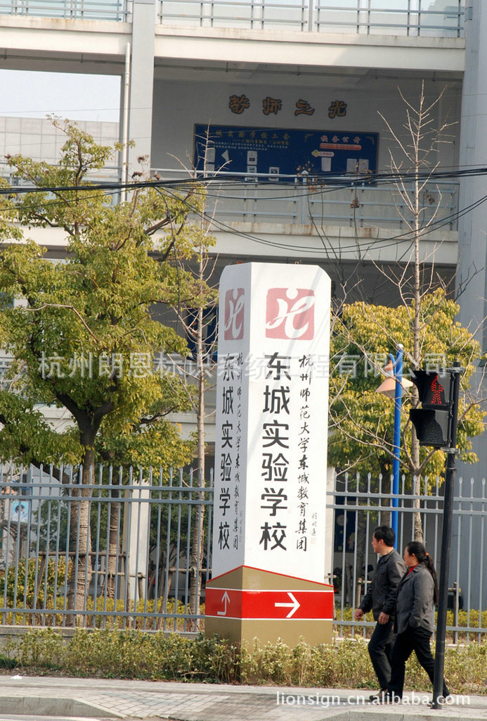 交通安全标志 厂家长期专业加工定制 教育类学校标识导向牌 告示指示