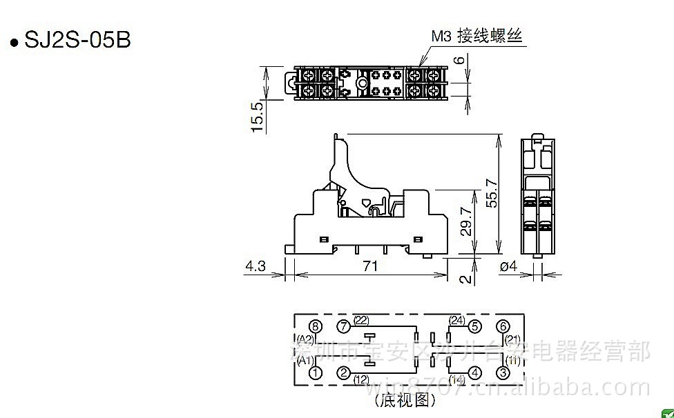 pyf08a继电器座接线图图片