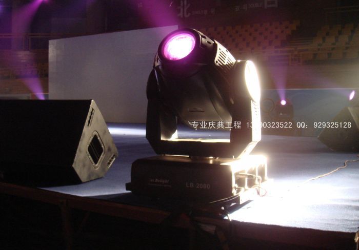 演出灯光音响